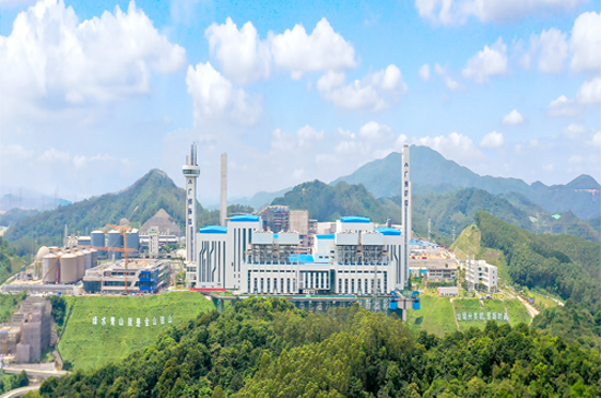 广州环投福山环保能源有限公司