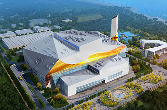绍兴市再生能源发展有限公司