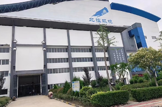 泰安北控环境能源开发有限公司